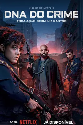 罪孽深种 第一季(全集)