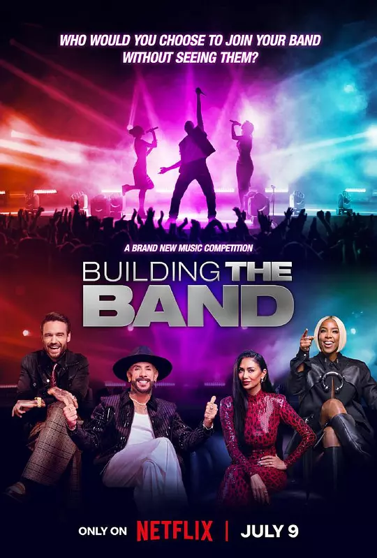 最强盲选乐团 第一季