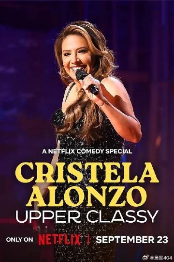 克里斯黛拉·阿朗索：上层阶级