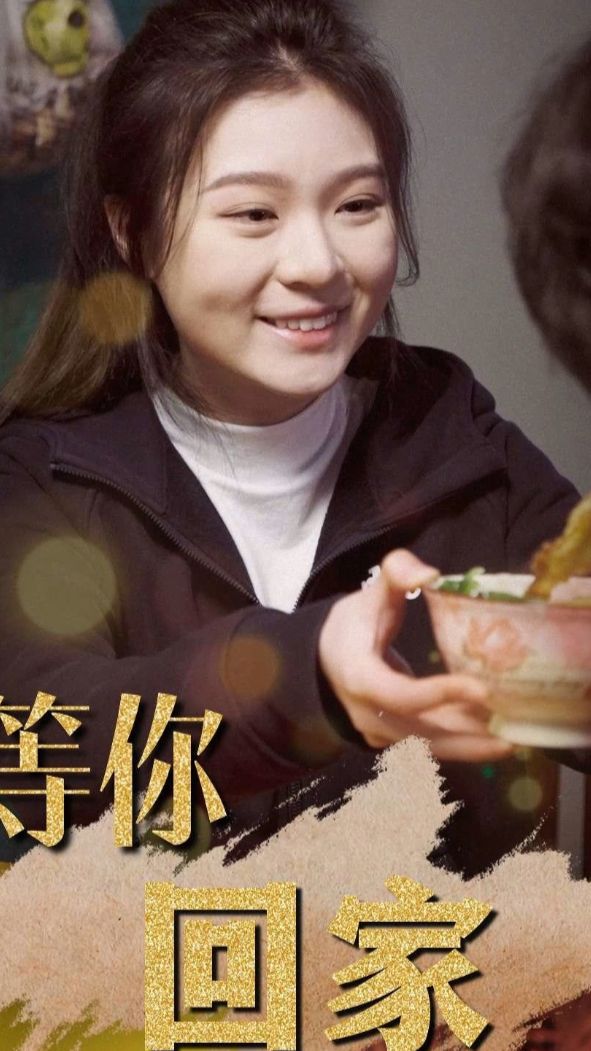 等你回家(全集)