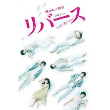 逆转重生(全集)