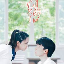 一不小心又爱了(全集)