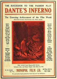 但丁的地狱(全集)