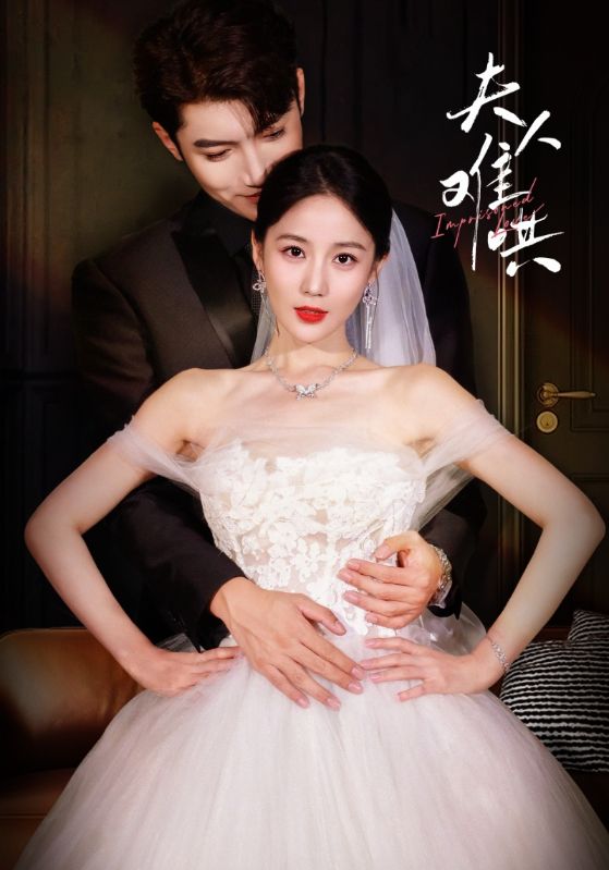 夫人难哄(全集)