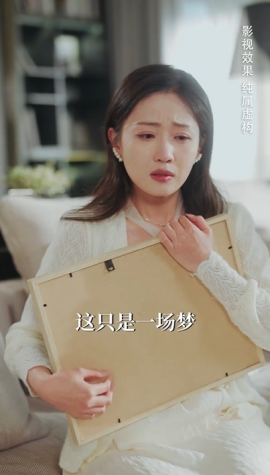 真相昭然终有日(全集)